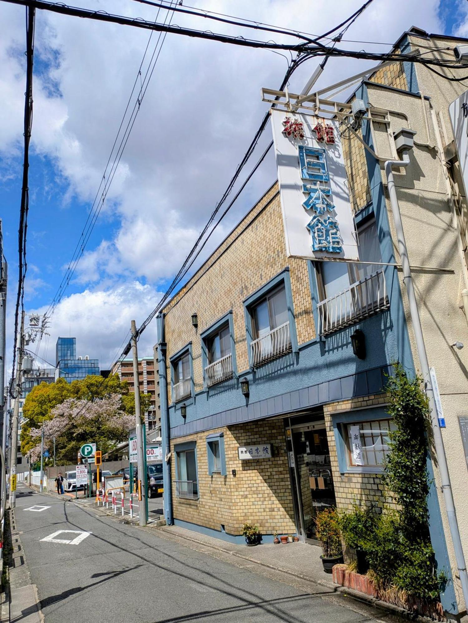 Nihonkan Kyoto Exterior photo